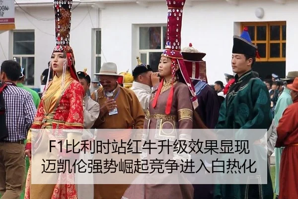 bi-li-shi-zhan-hong-niu-sheng-ji-xiao-guo-xian-xian-mai-kai-lun-qiang-shi-jue-qi-jing-zheng-jin-ru-bai-re-hua-3-477.jpg