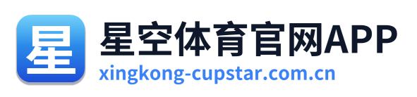 星空体育官网APP Logo